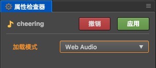 web_audio.png