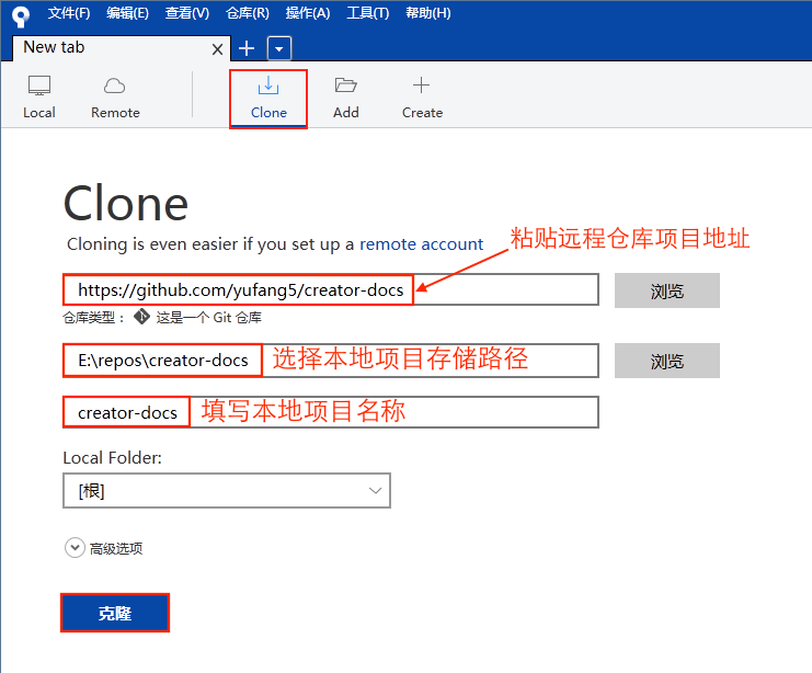 clone repository