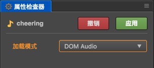 dom_audio.png