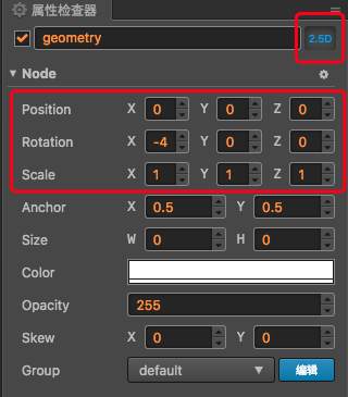 3d-node-inspector