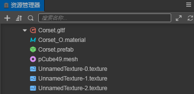 mesh_list