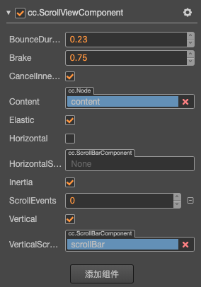 scrollview-inspector