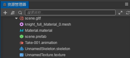 mesh list1