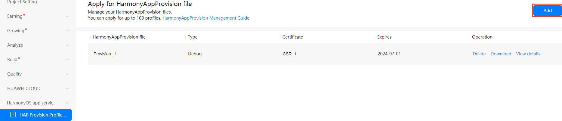 provision profile