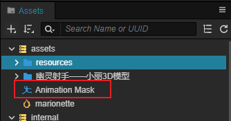animation-mask-asset