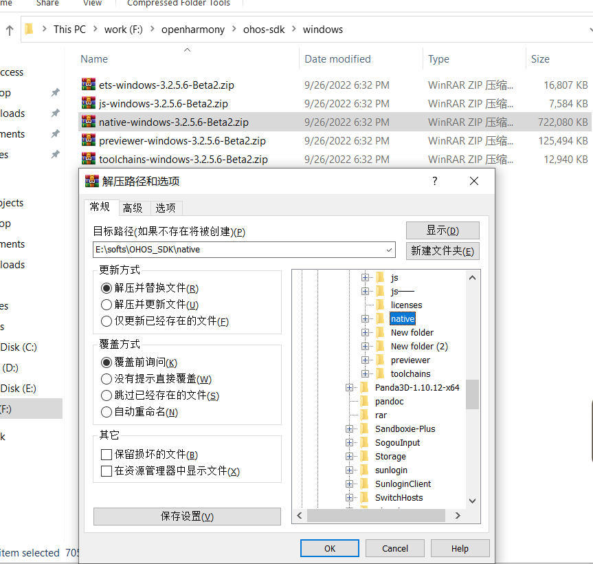 发布到 OpenHarmony | Cocos Creator