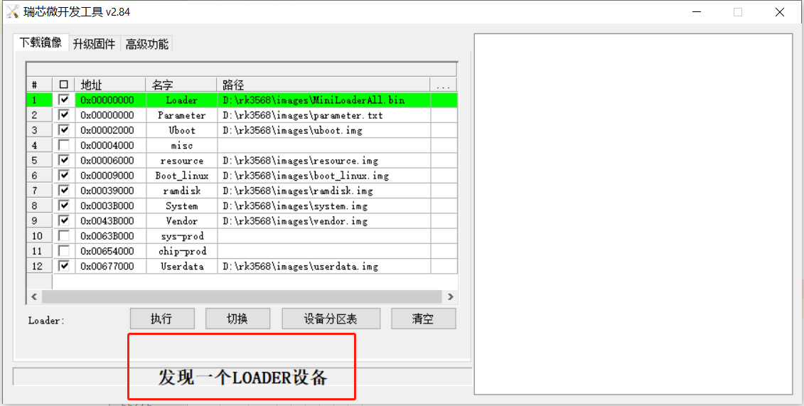 发布到 OpenHarmony | Cocos Creator