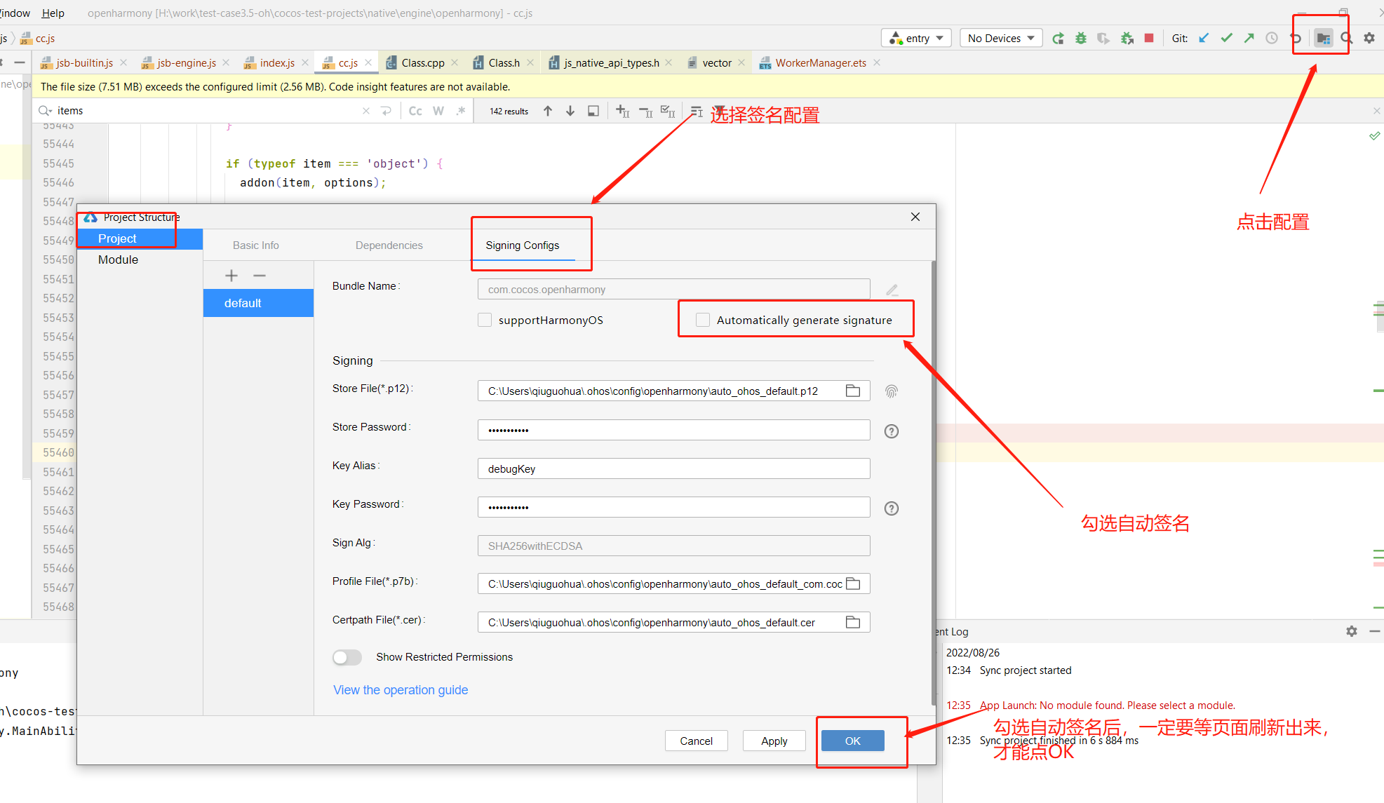 发布到 OpenHarmony | Cocos Creator