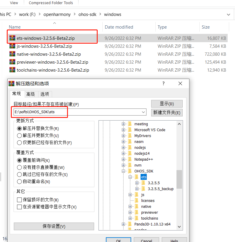发布到 OpenHarmony | Cocos Creator
