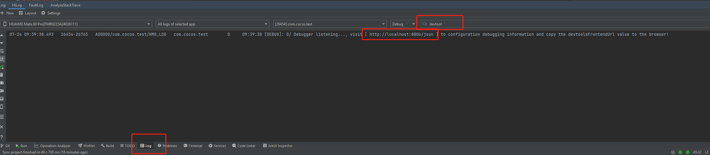 jsvm-debug-info-log