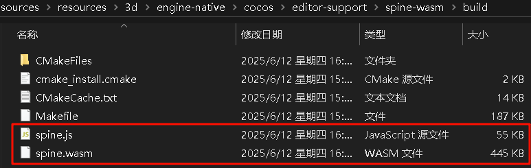 spine-wasm-create