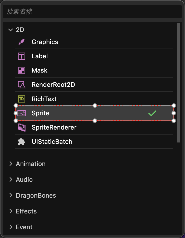 editor add sprite