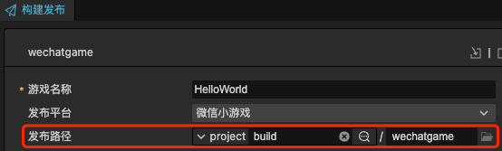build path