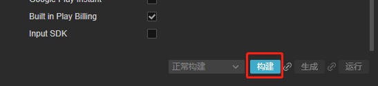 build.png
