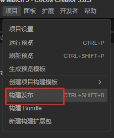 cc-build-menu.png