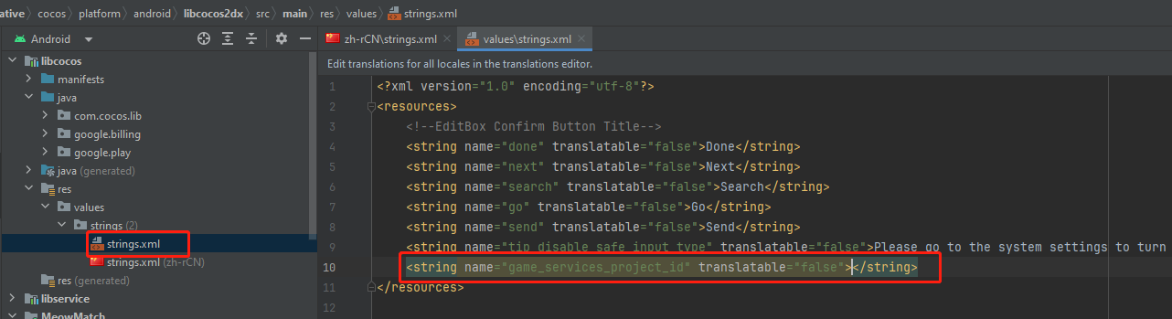 config application id
