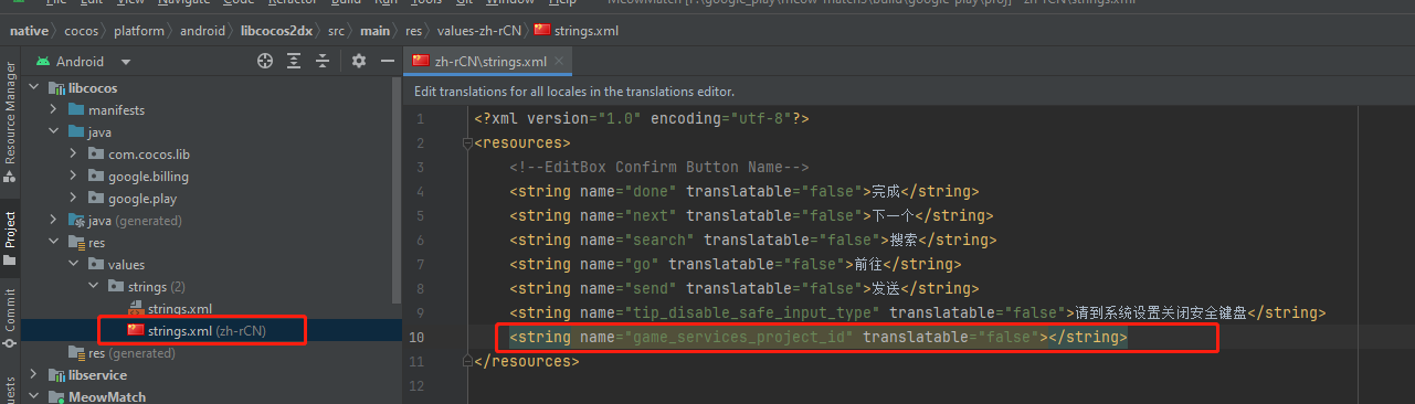 config application id