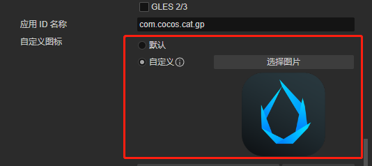 custom-icon.png