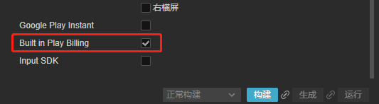 enable-google-play-billing.png