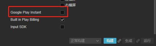 enable-google-play-instant.png
