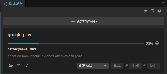 making.png