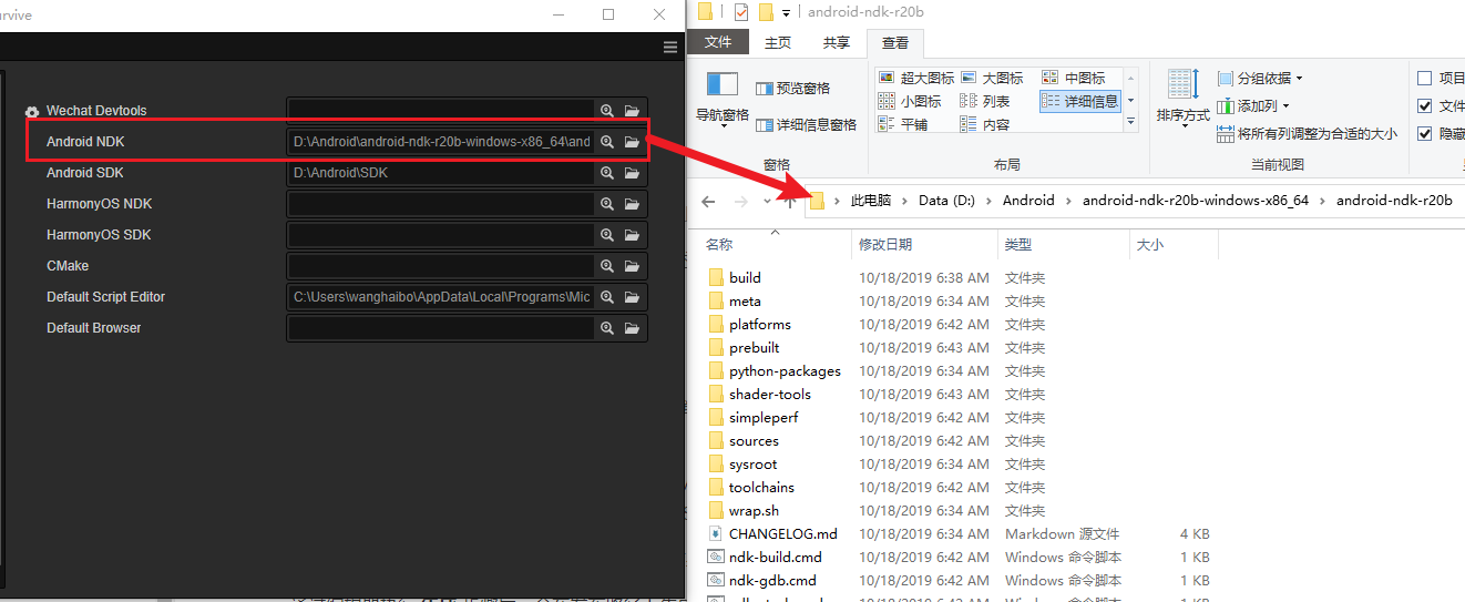 download-ndk.png