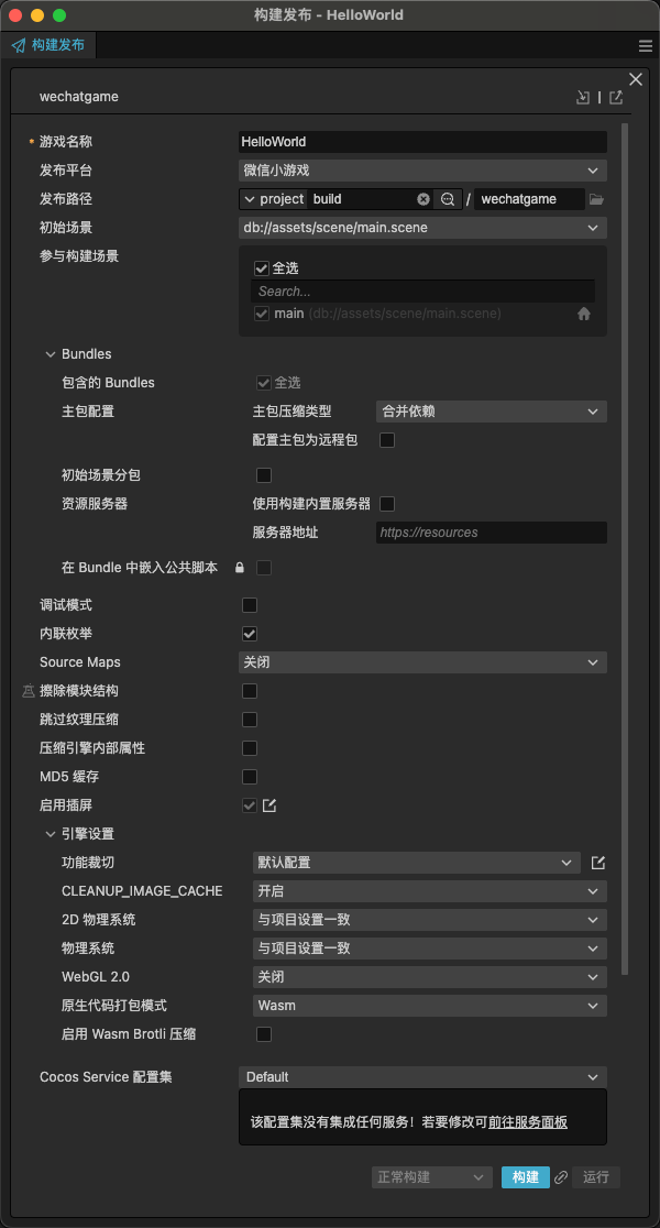 build options
