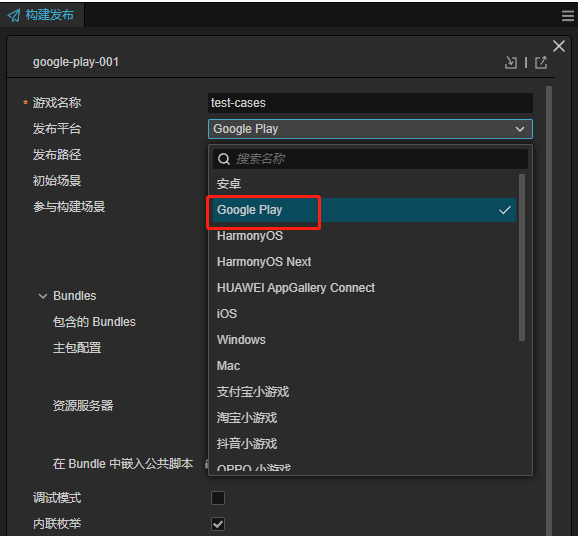 select-platform.png