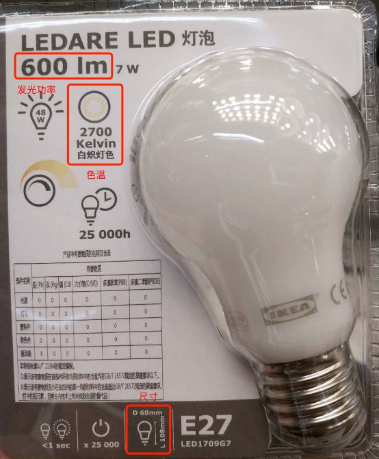 led1713g11