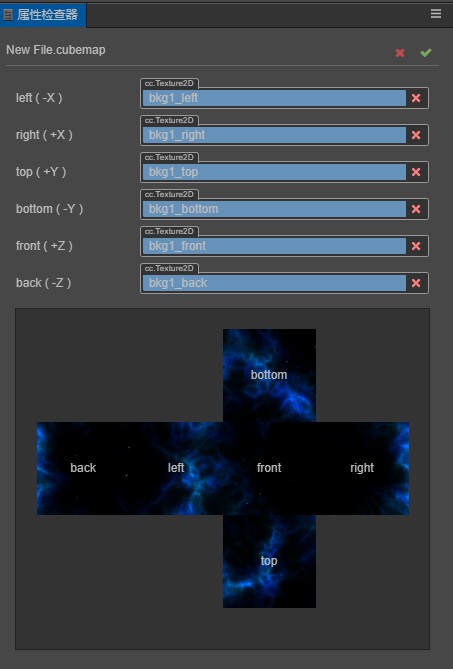 CubeMap