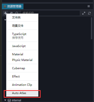 create auto atlas